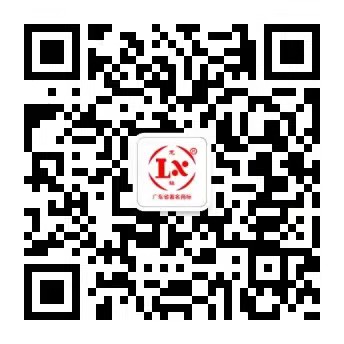 微信二維碼